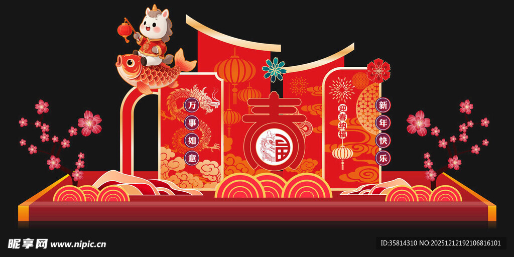 喜庆中式新春美陈造型