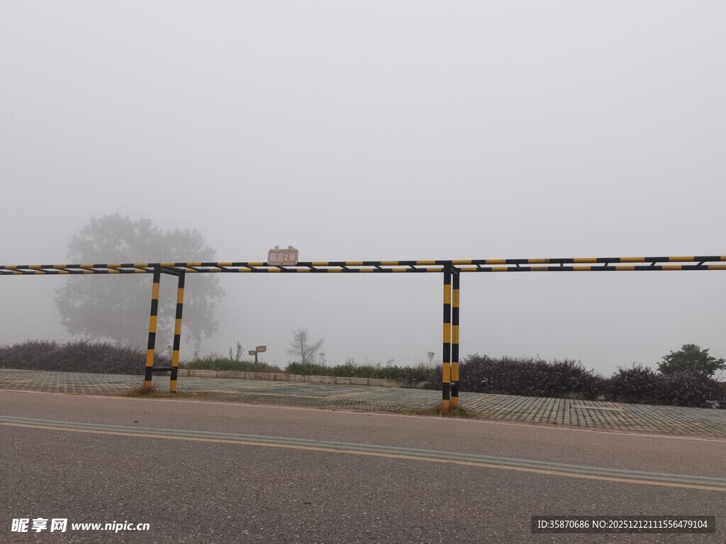 雾中公路限高架