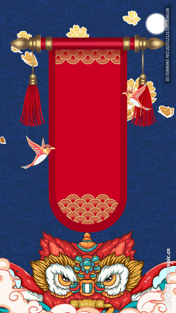 喜庆中式传统节日装饰图