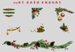 圣诞树小素材