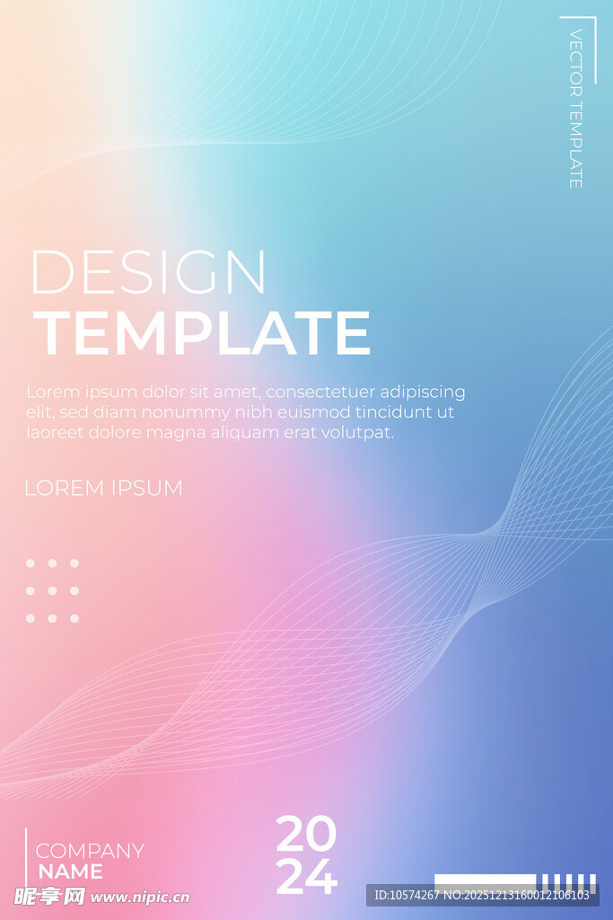 渐变风格设计模板背景图