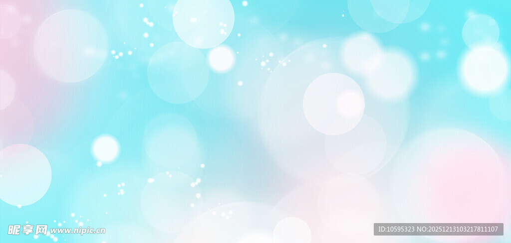 梦幻蓝粉光斑背景图