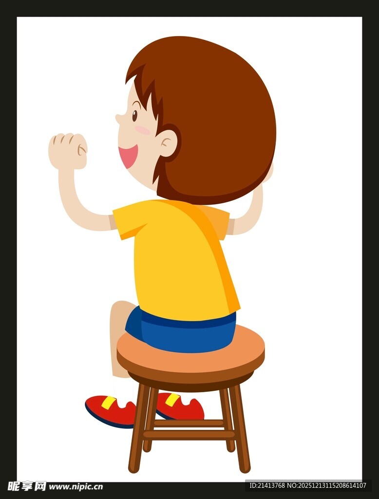 小男孩坐凳子上欢呼