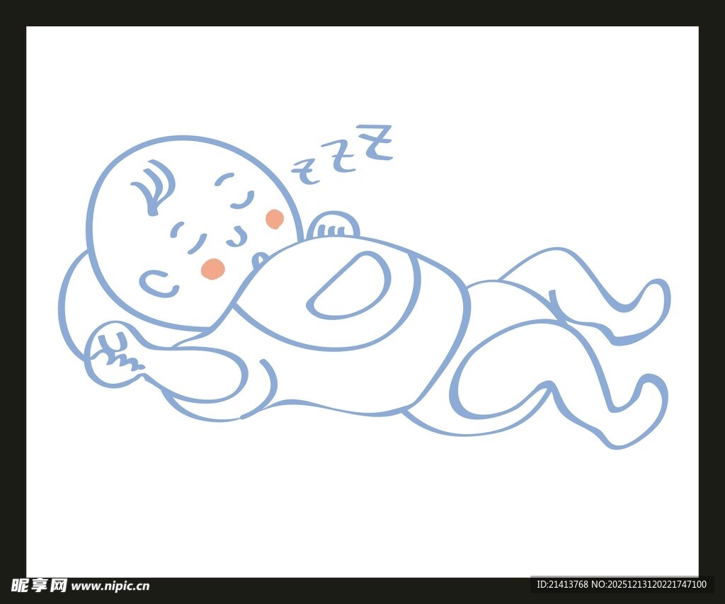 熟睡的婴儿简笔画