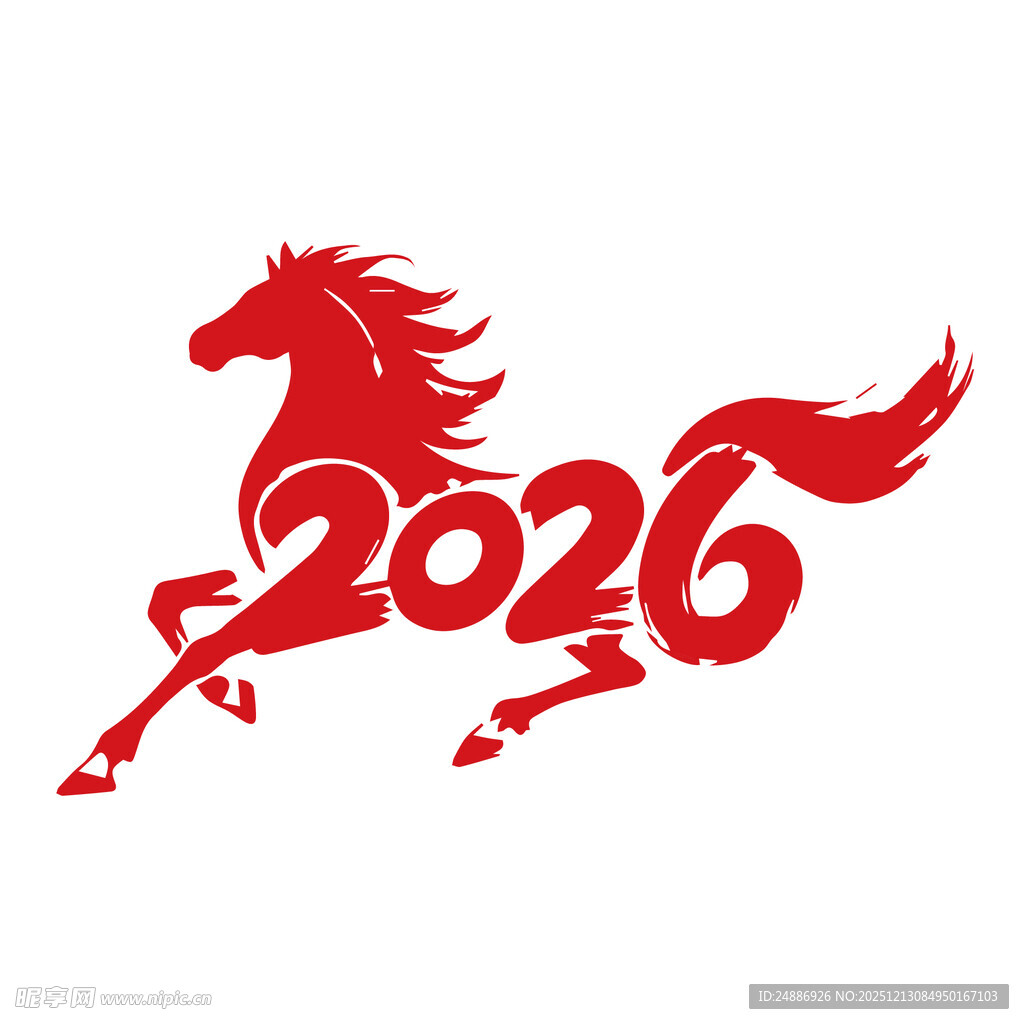 2026马年标志设计