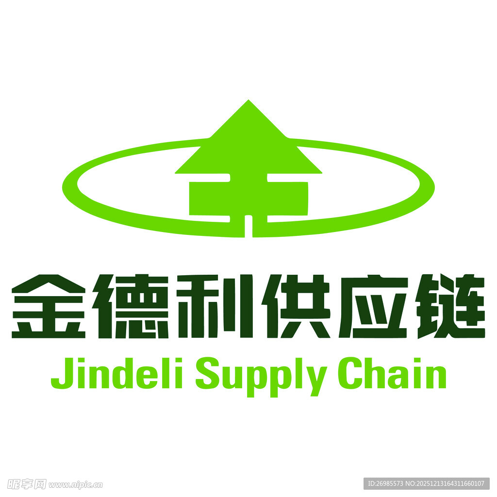 金德利供应链标志