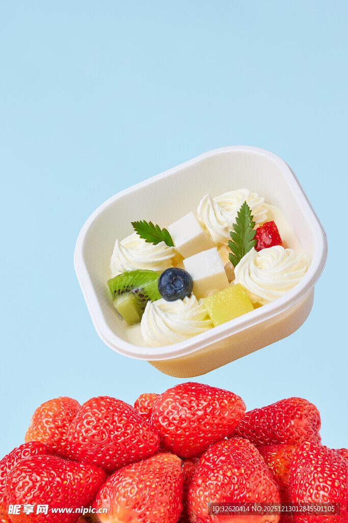 草莓搭配酸奶
