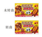 糖炒栗子 烤蜜薯