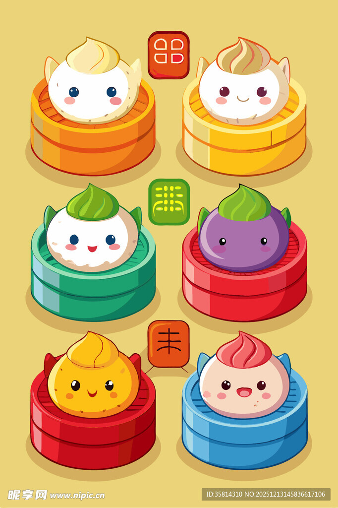 可爱卡通风格的多彩包子