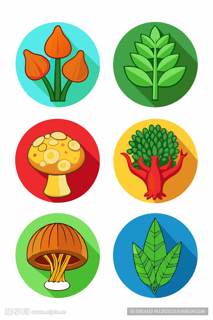 自然元素图标集合