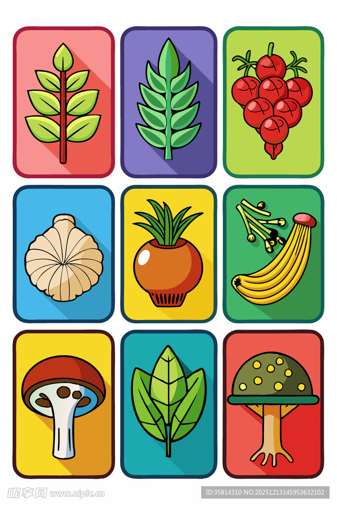 多彩果蔬与植物图标集