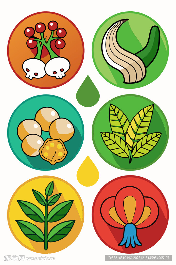 多彩农业元素图标集合