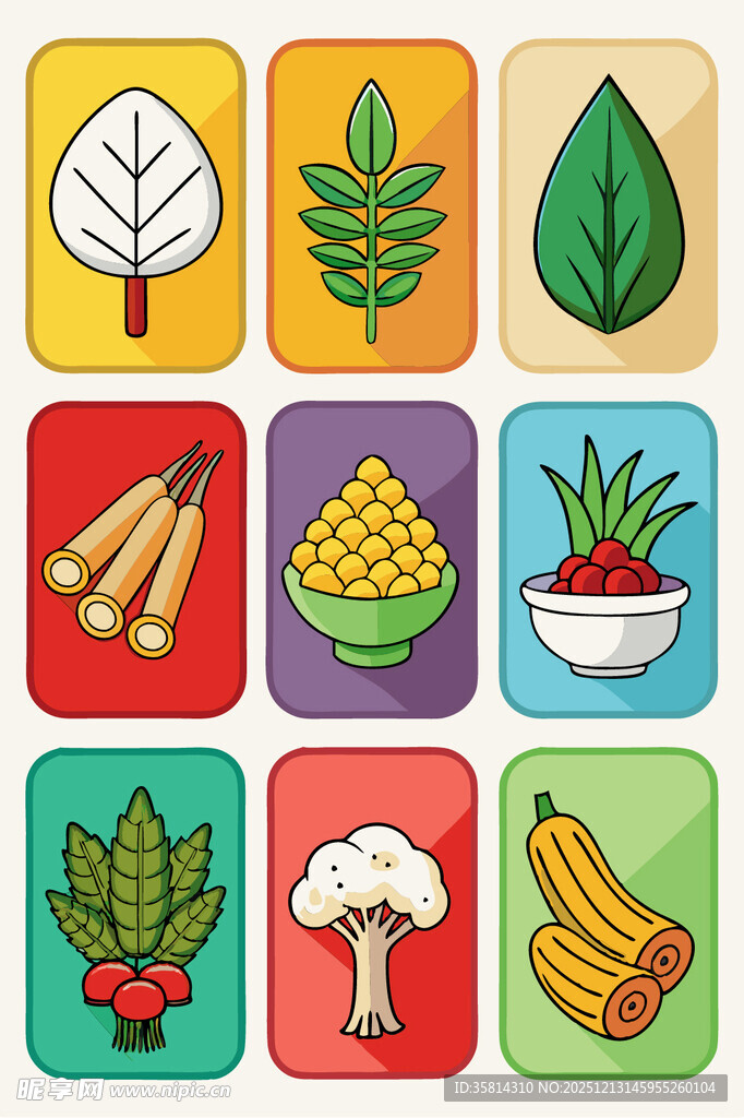 多彩植物蔬果图标集合