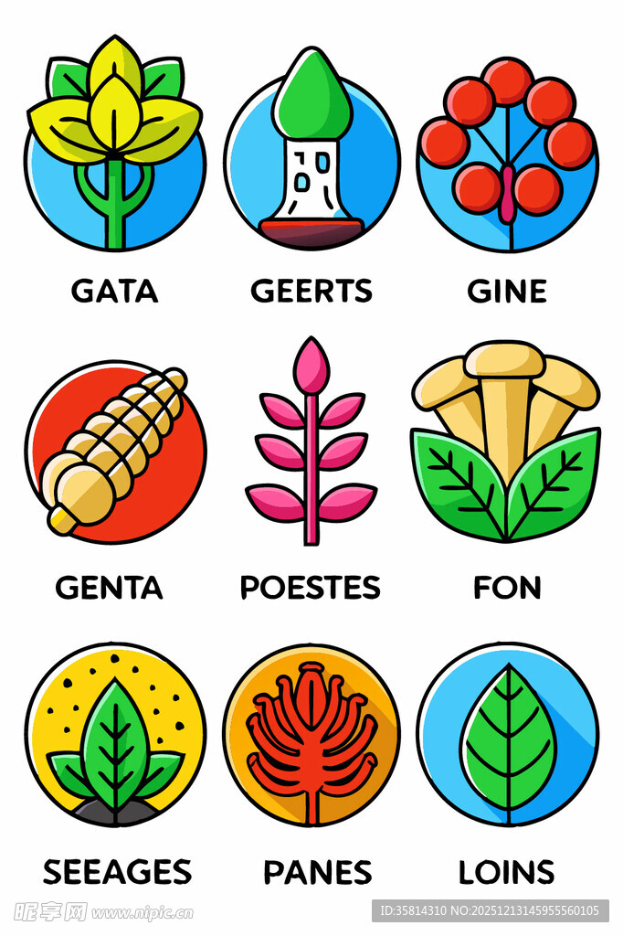 多彩植物图标集合