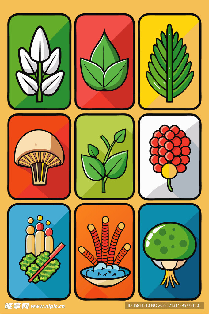 多彩植物图标集合