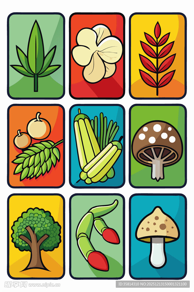 多彩植物图标集合