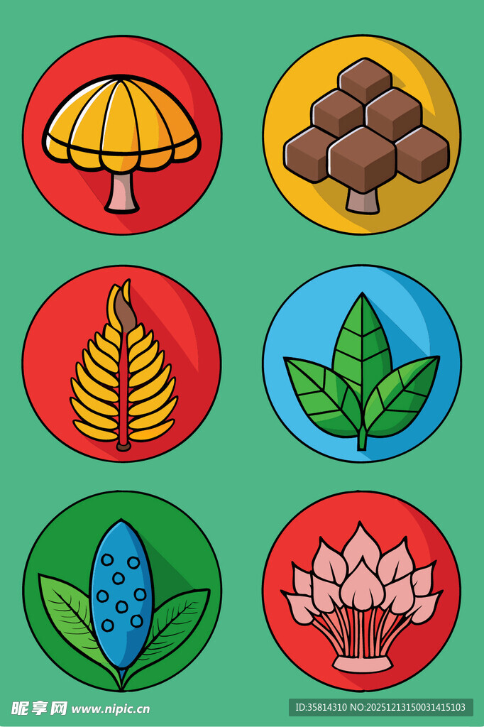 多彩植物元素图标集