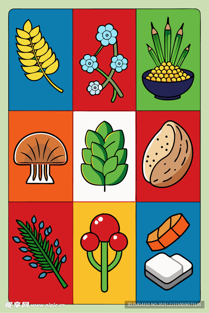 多彩植物与食物图标集合