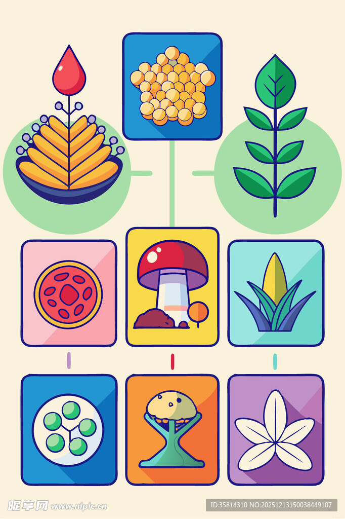 多彩植物图标集合