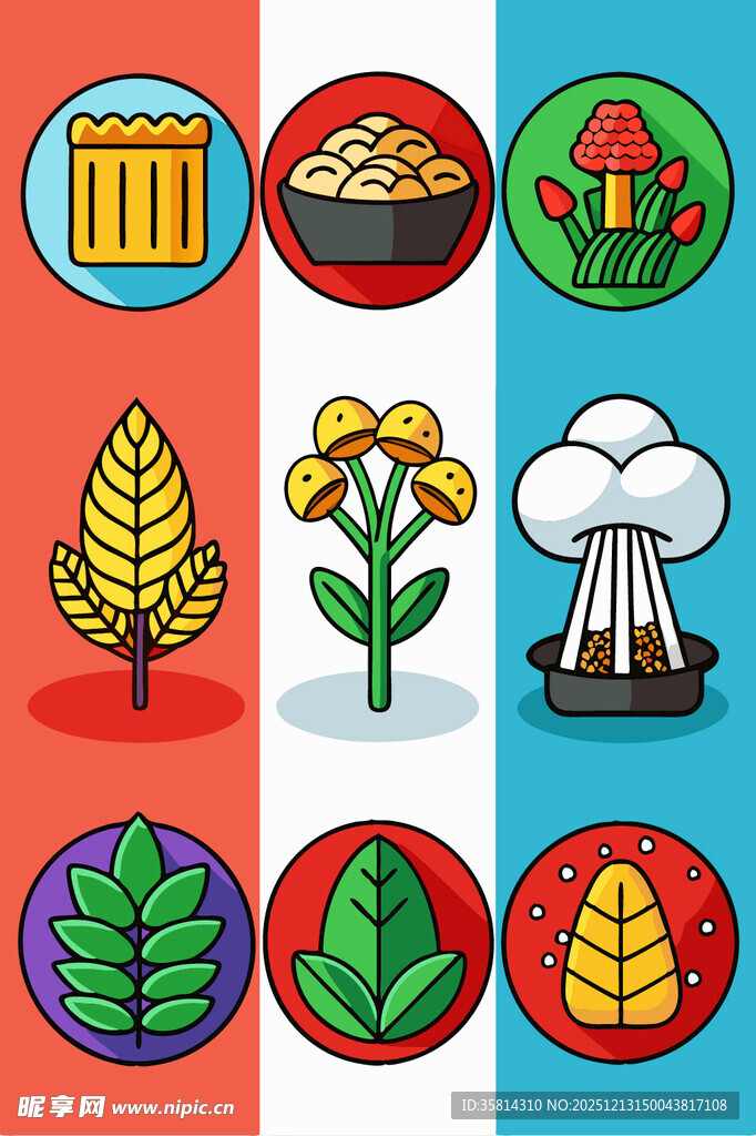 德国元素图标集