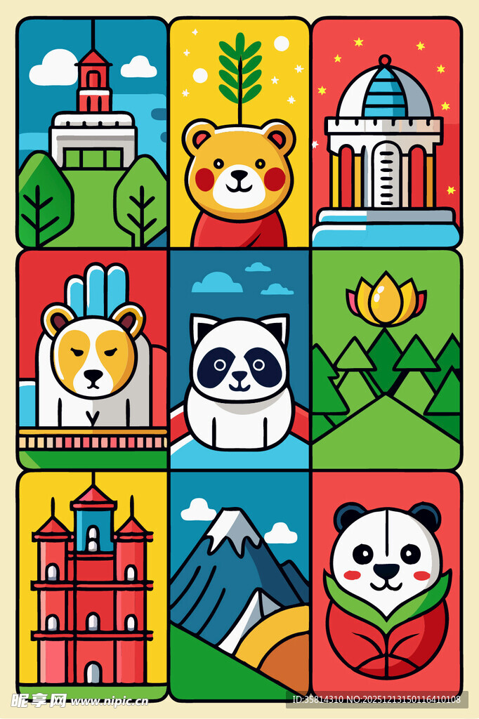 各国地标与动物卡通插画