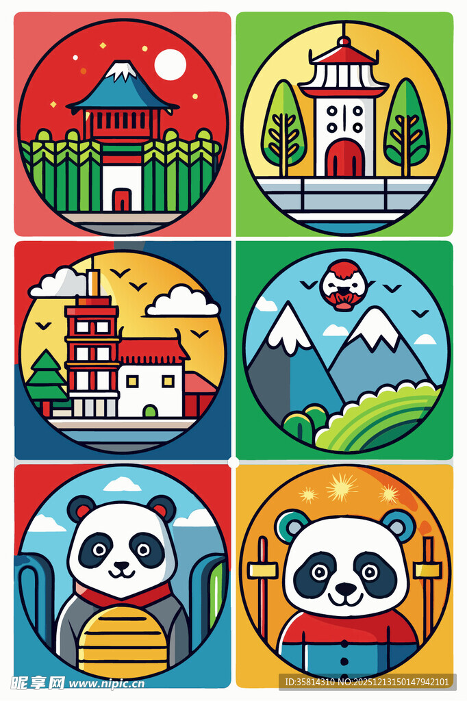 多彩中国元素图标集合