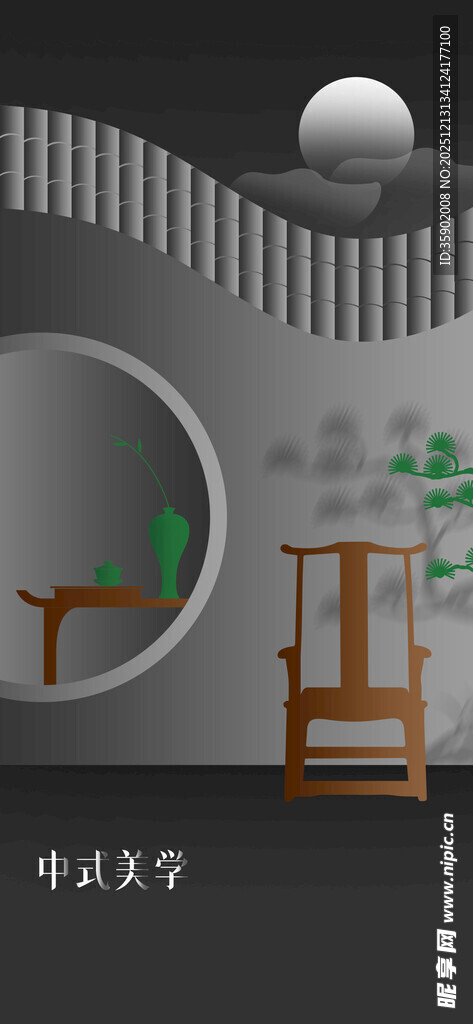 中式古典书房创意家具海报模板 