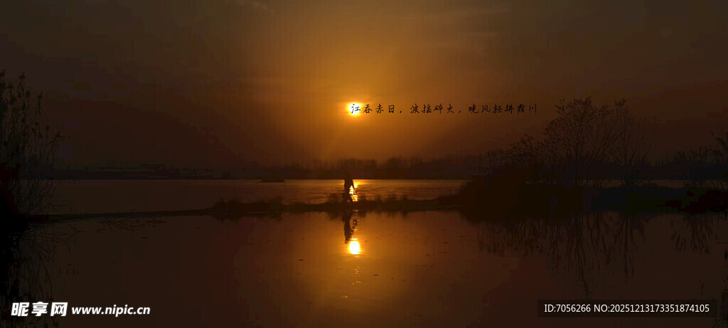 夕阳下的宁静湖面