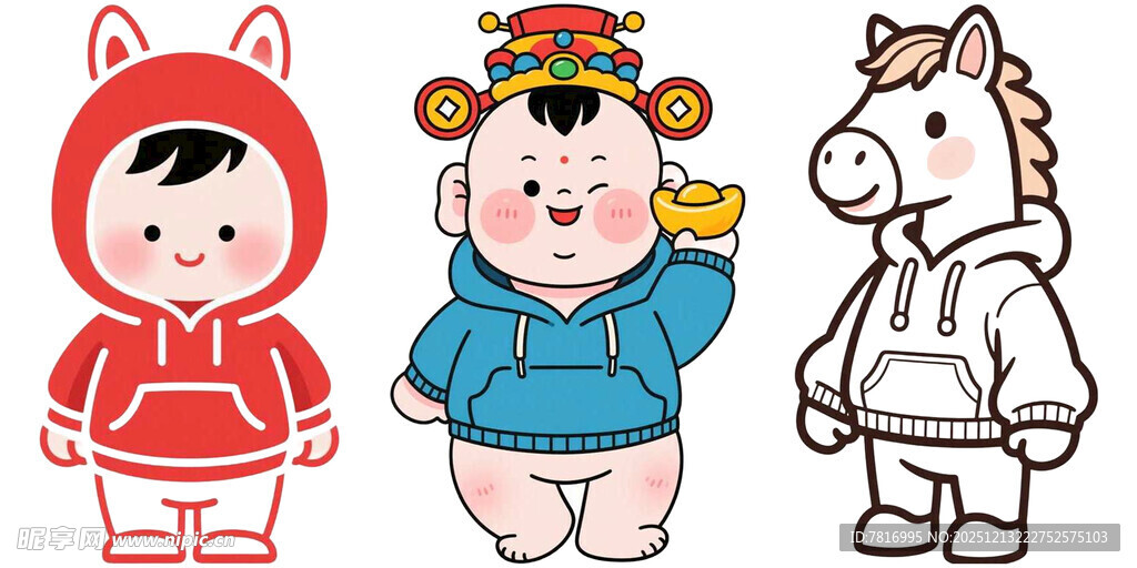 可爱卡通儿童与动物形象