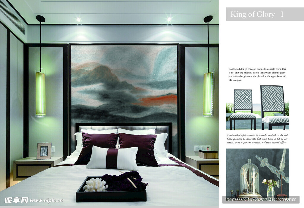 现代卧室装饰设计效果图