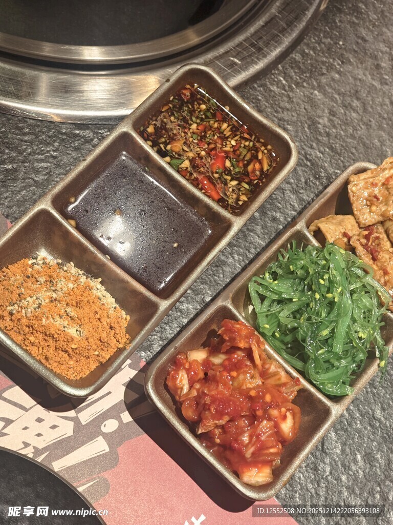 韩式美味蘸料组合拼盘