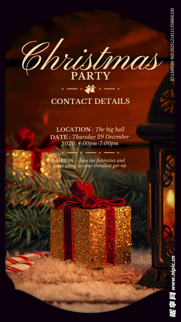 圣诞温馨场景与精美礼物