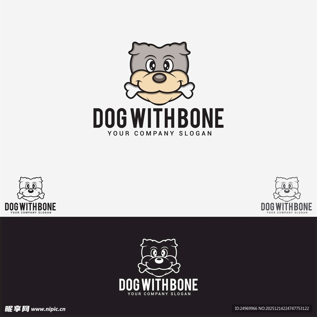 狗骨头标志设计
