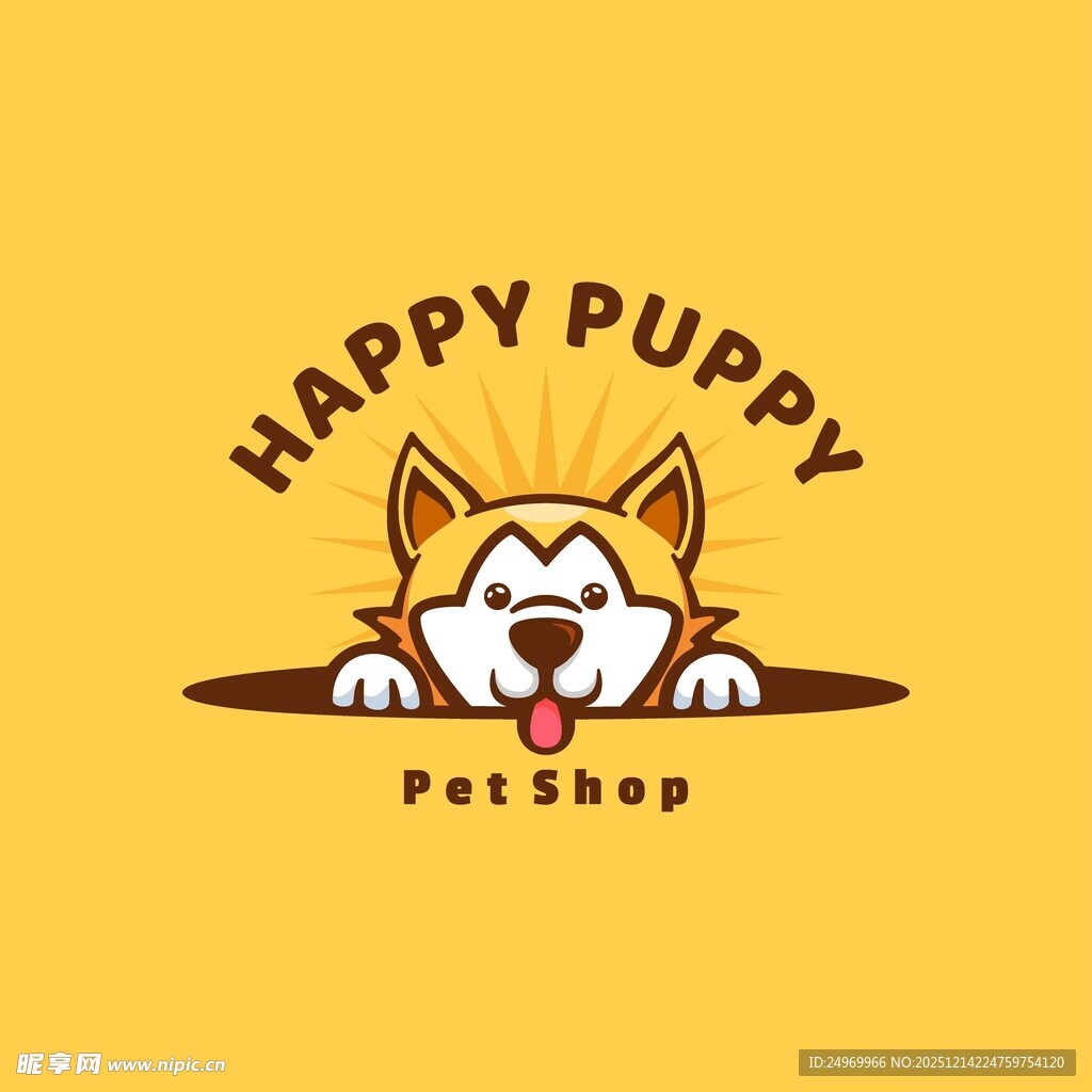 快乐小狗宠物店标志