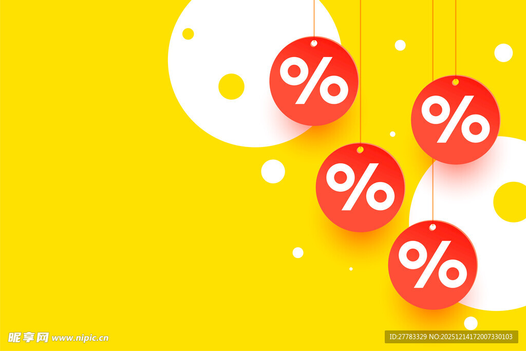 折扣百分比背景