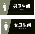男女卫生间标识牌