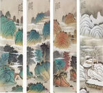 山水四条屏