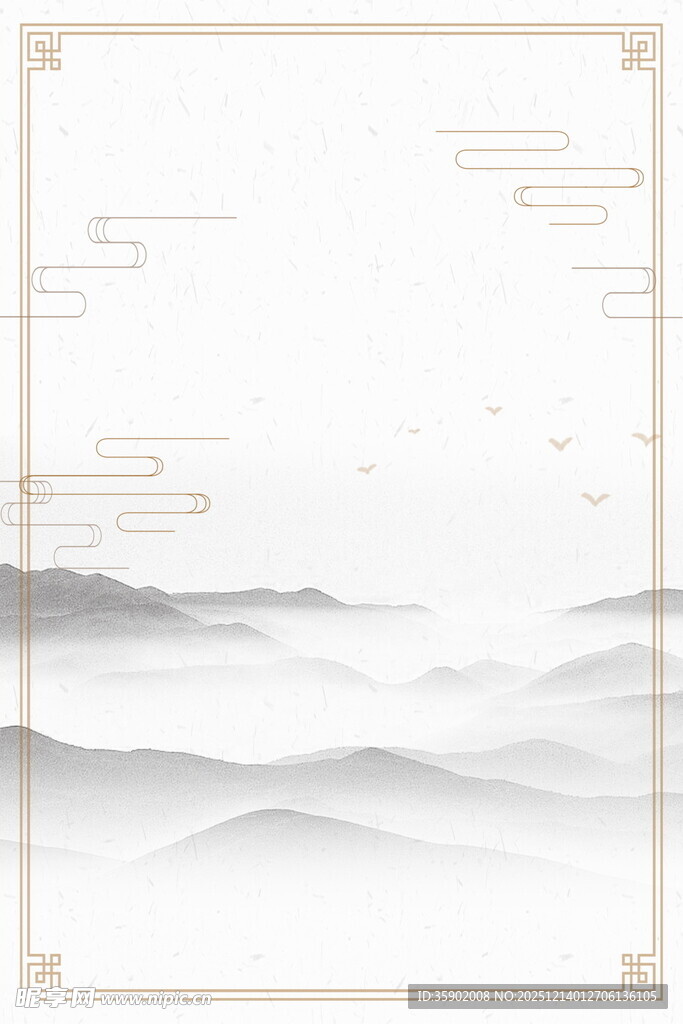 水墨山水意境图海报背景