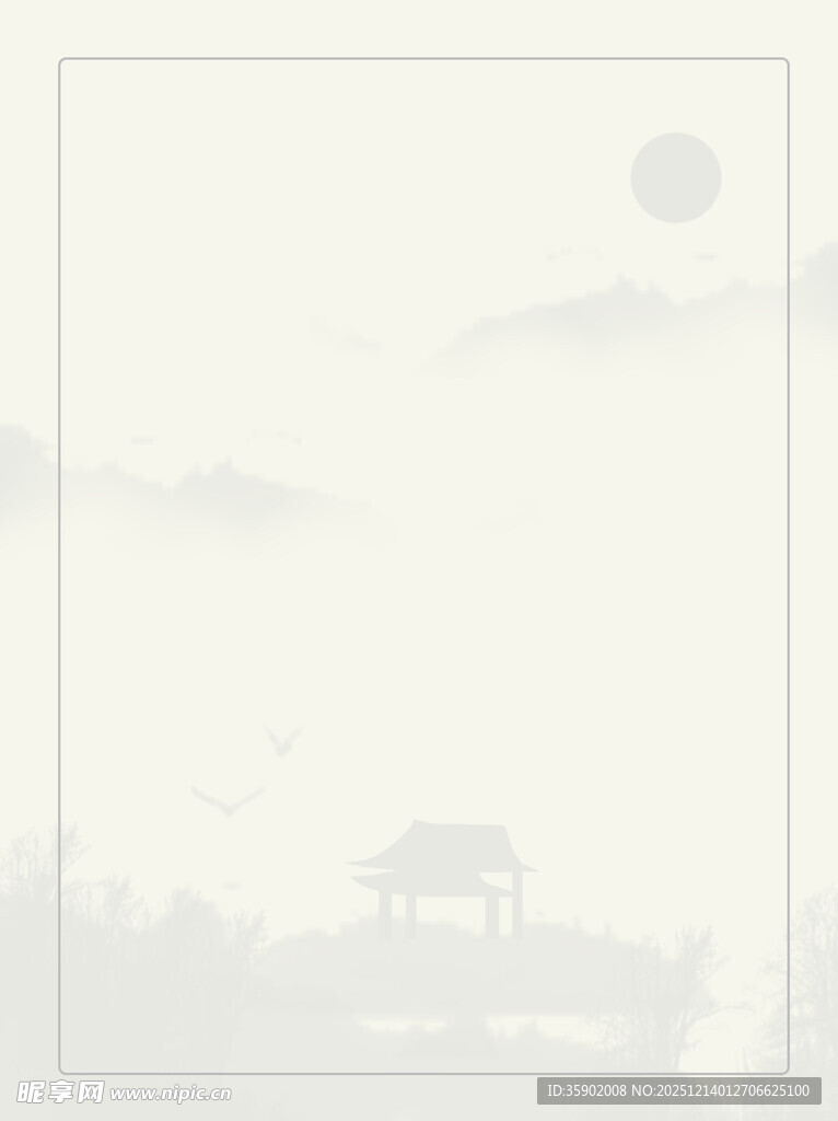 水墨山水间的静谧海报背景