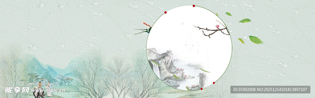中式水墨风山水banner背景
