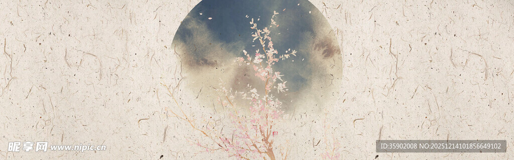 梦幻抽象水墨风格banner