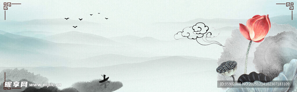 水墨荷花banner背景