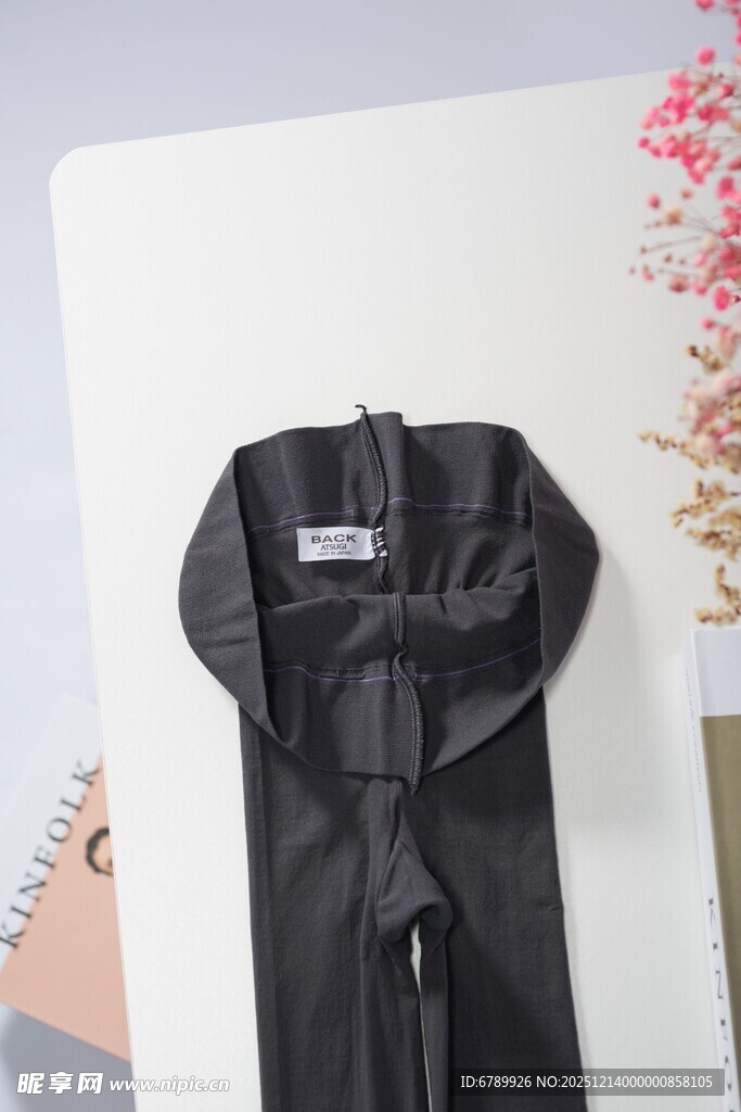 深灰色丝袜平铺展示