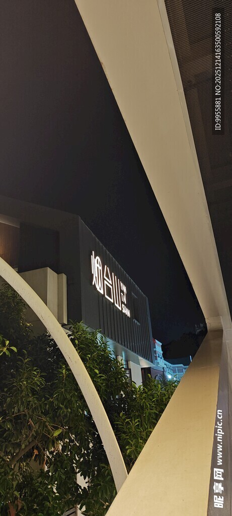 福建福州闽南风室内绿植装饰景观