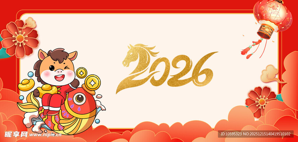 2026年马年背景