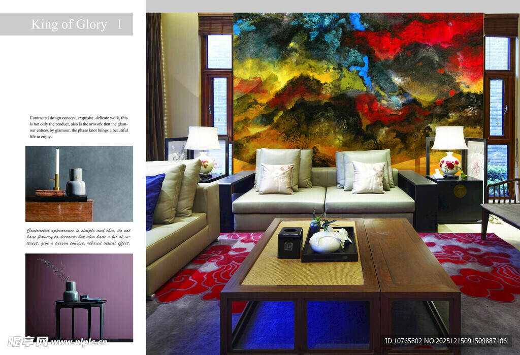 现代客厅艺术装饰效果图