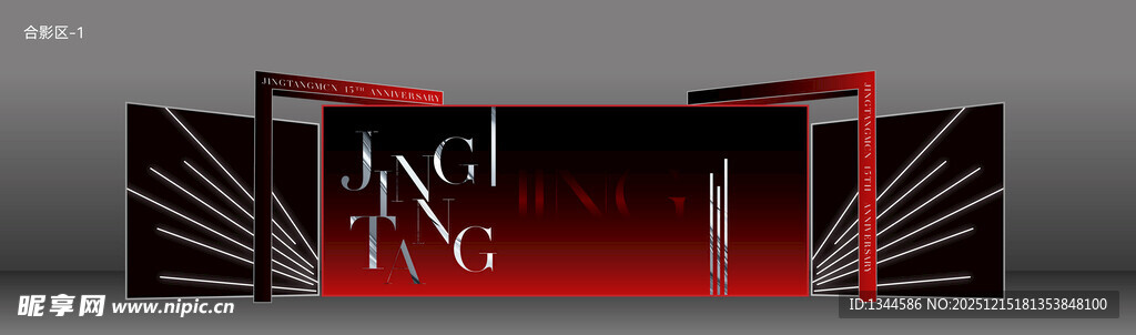 时尚舞台设计展示