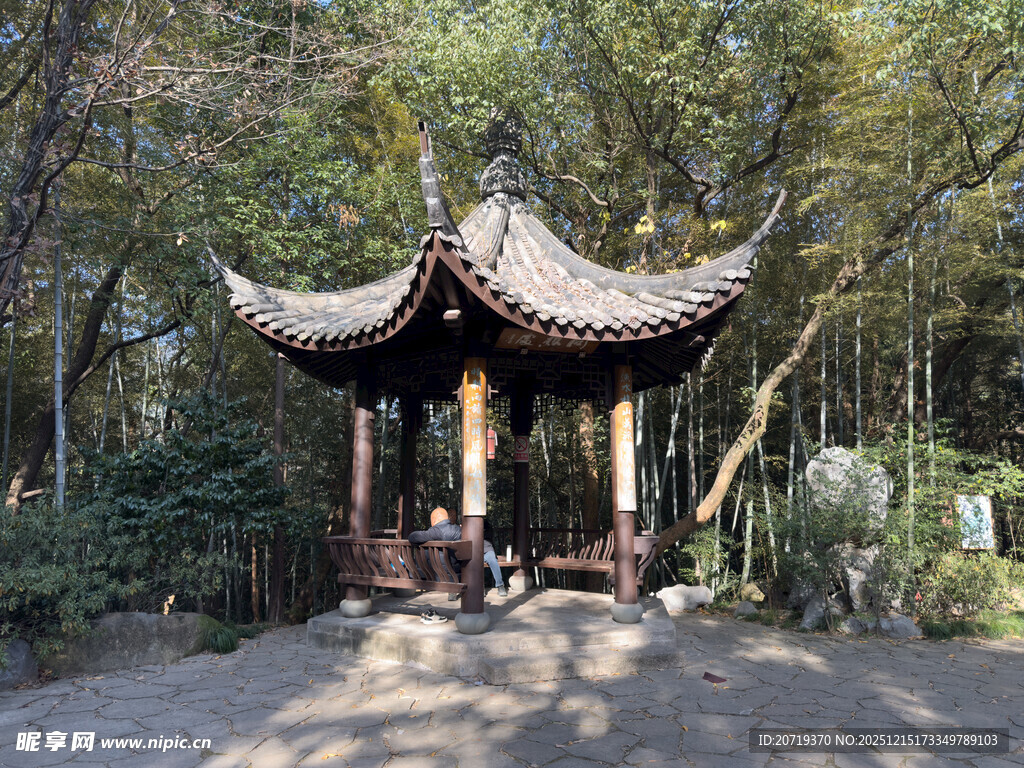 杭州半山国家森林公园