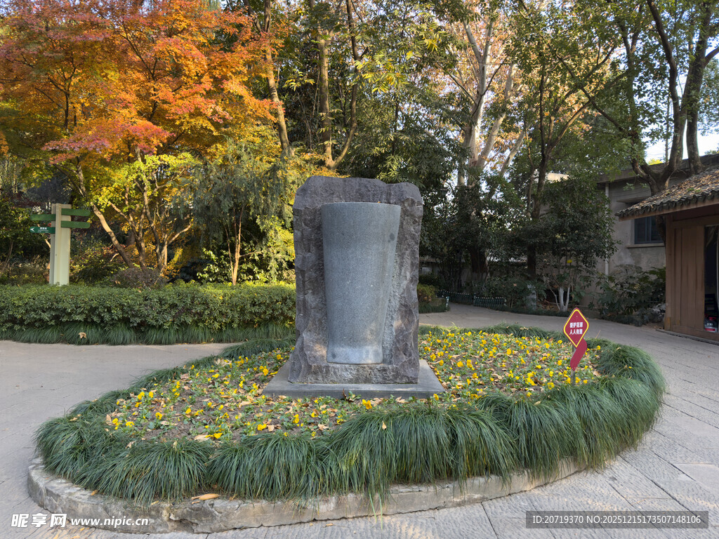 杭州半山国家森林公园