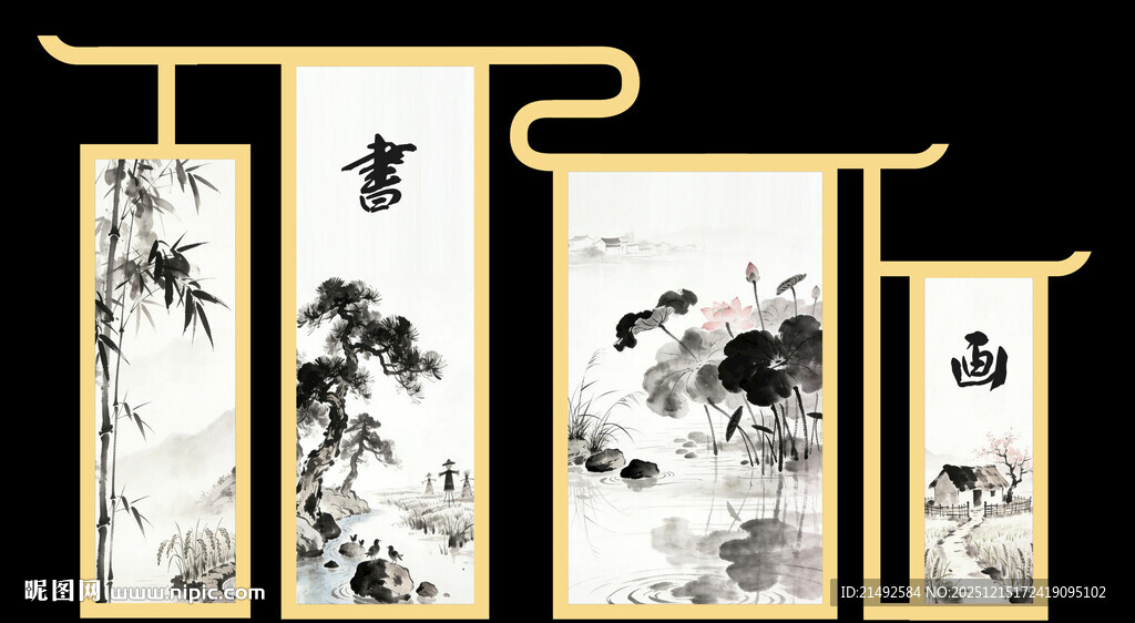 中式美陈